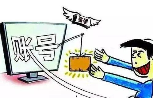 娱乐吃瓜酱防诈骗