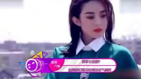 娱乐吃瓜君化妆师百度云